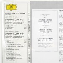 LP 18MG-4648 419 048-1 カラヤン ベートーヴェン 交響曲1番 第4番 エグモント序曲 ベルリン・フィル #16135 レコード 趣味 コレクション_画像4