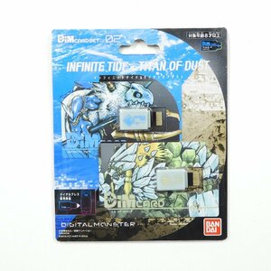 新品未使用 バンダイ デジタルモンスター デジモンバイタルブレス Dimカード 01 02 03 3種セット #16219 送料360円 趣味 コレクション