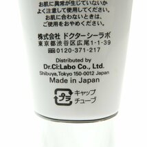 ドクターシーラボ BBクリーム #16364 送料360円_画像4