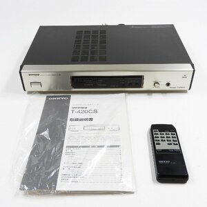 ONKYO デジタル CSチューナー Integra T-420CS ジャンク #16548 映像機器