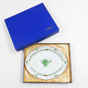 未使用 HEREND ヘレンド アポニーグリーン ファンシーディッシュ プレート #16942 皿 食器 シャツ