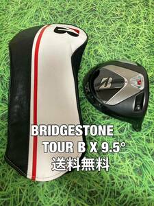 ☆送料無料☆BRIDGESTONE(ブリヂストン)TOUR B 1W ヘッド・カバー☆ロフト：9.5°☆JGRB1B2TOUR☆