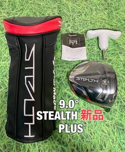 ☆新品☆送料無料☆TaylorMade(テーラーメイド)STEALTH PLUS 1W ヘッド・カバー・レンチ☆ステルスグローレ☆SIMGLOIRE☆