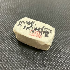 珍品　小判 万延　包み金小判　包金　刻印　座印　コレクション　コレクター　収集品　江戸時代　万延小判　幕末