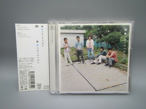 嵐/arashi【アオゾラペダル(初回限定盤B)(DVD付)】帯付き