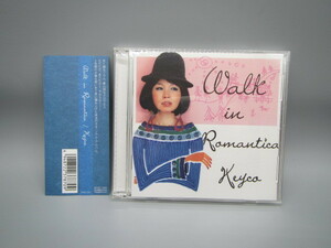 Keyco【Walk in Romantica】帯付き
