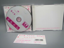 Kra/ケラ【ラブラボ(完全初回限定盤)(DVD付)】_画像3