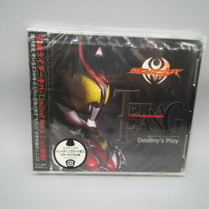 TETRA-FANG【Destiny's Play(DVD付)】 『仮面ライダーキバ』トレーディングカード封入