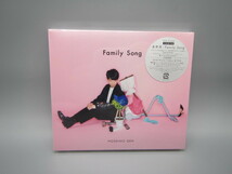 星野 源【Family Song (初回限定盤)】新品未開封品_画像1