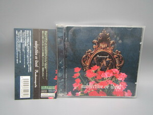 Phantasmagoria【subjective or ideal】DVD付き 完全限定盤 