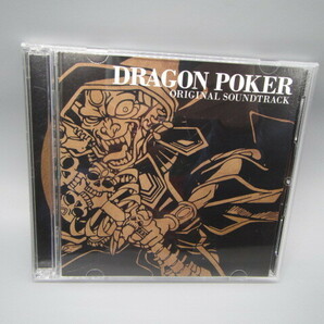 DRAGON POKER ORIGINAL SOUNDTRACK