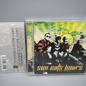 Sun Eats Hours/サン・イーツ・アワーズ【Ten Years】帯付き