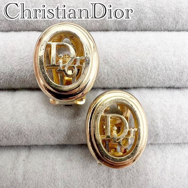 ChristianDior クリスチャンディオール イヤリング ゴールド ドイツ製 ゴールドカラー アクセサリー オーバル ロゴ 希少 送料無料