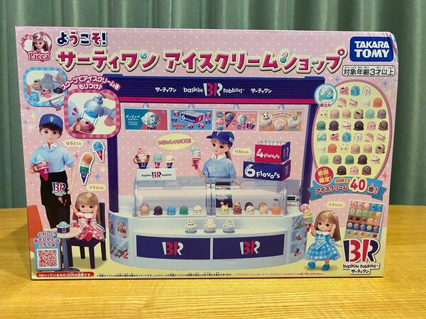 ■未開封　新品■《タカラトミー　リカちゃん　ようこそ！サーティワンアイスクリームショップ　初回限定版》ラッピング済み