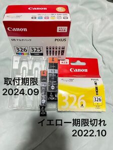 Canon インクカートリッジ BCI-326 325 ブラック イエロー 期限切れ含む