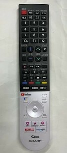 シャープ　４K液晶TV用リモコン　GB354SA　中古 正常動作品 ⑫