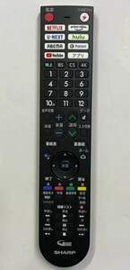 シャープ ４K液晶TV用リモコン　GB361SA　正常動作品 ③