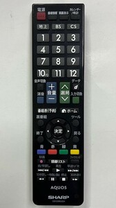 シャープ 液晶TV 用リモコン GB129WJSA 中古正常動作品