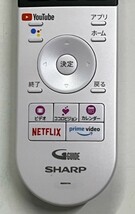 シャープ　４K液晶TV用リモコン　GB354SA　中古 正常動作品 ⑳_画像4