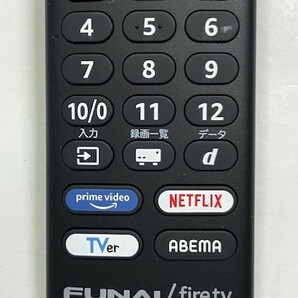 フナイ TVリモコン FRM-201TV 全ボタン赤外線発光確認済み 中古品 美品の画像4