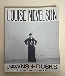 英語　ルイーズ・ネヴェルソン　1976年 Louise Nevelson Dawns ＋ Dusks ペーパーバック