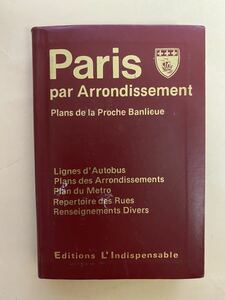 地区別パリ　市内郊外地図　ポケット版　1989-1990年版　Paris par Arrondissement