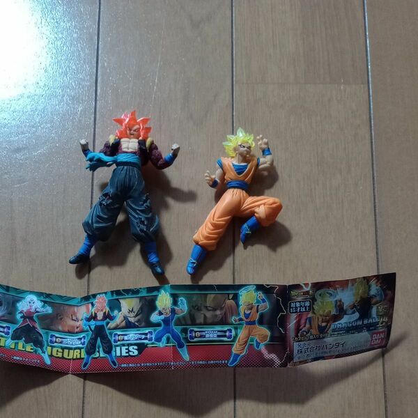 ドラゴンボール14 ガチャ　 バンダイ ドラゴンボール HG