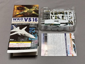 エフトイズ ウィングキットコレクション VS16 FB-111A アメリカ空軍 第393爆撃飛行隊