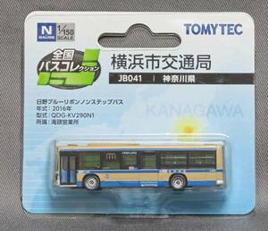  bus collection JB041 saec Blue Ribbon non step bus Yokohama city traffic department 