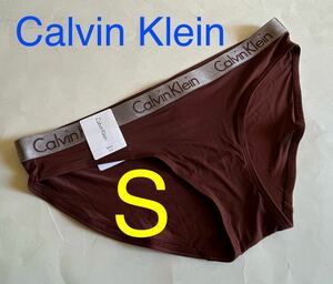 【送料無料】新品★33 Calvin Klein カルバンクライン ビキニ ショーツ S （日本サイズS～M位）茶 人気品fe