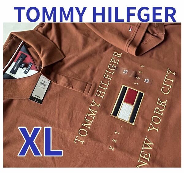 【送料無料】新品■TOMMY HILFIGER トミーヒルフィガー メンズ 半袖 ポロシャツ XL 茶 かのこ地　正規品１