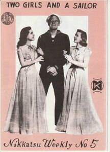  pamphlet #1984 year reissue [ sisters . water .][ A rank ] Richard soap June alison Gloria te partition vun Van Johnson Jose itu ruby 
