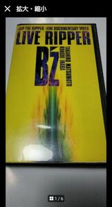 B`z LIVE RIPPER 　(VHS)ビデオテ-プ