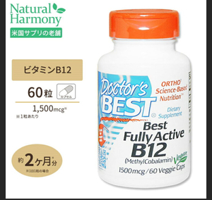  time limit 2025 year 8 month on and after dokta-z the best company one bead .me Chill ko rose min vitamin B-12 1500mcg60 bead ×1