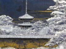 【GINZA絵画館】後藤純男　日本画１０号「暮雪大和路」共シール・人気の雪景・１点もの　S15T6U0N9B2V2O_画像6