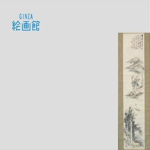 【GINZA絵画館】橋本関雪　日本画「秋江孤帆」軸装・公式鑑定証書付き・近代日本画巨匠・１点もの　Y41G5V0C4X7Y3I