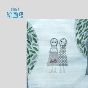 【GINZA絵画館】南　桂子　銅版画「２人の少女」限定版・直筆サイン　R81A6L2P8C3W5V