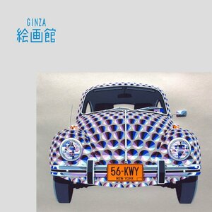 【GINZA絵画館】M.SATO　シルク版画「V W No.2」限定版・フォルクスワーゲン・ビートル・車・掘り出し物！　Z14F0G9H6K7J