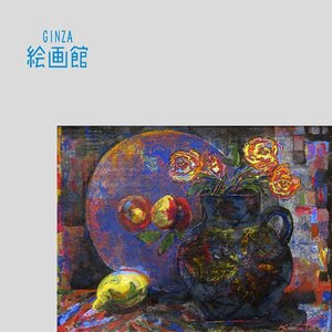 【GINZA絵画館】絹谷幸二　６号「DONA ROSAへの花束」文化勲章・１点もの　S42F4H0J0K7P8V