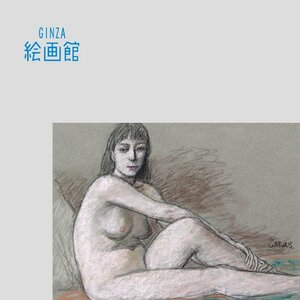 【GINZA絵画館】寺島龍一　パステル画５号・裸婦・芸術院会員・女性像名人・１点もの　K86F7D6C7V5B3N