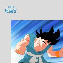 【GINZA絵画館】ドラゴンボール　アニメセル画・悟空・楽しめます！　S51G2H0J9B7C5O_画像1