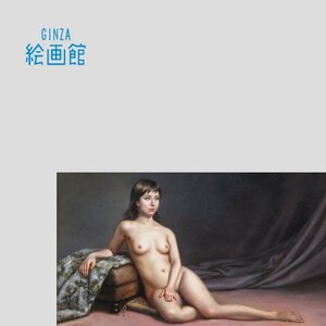 【GINZA絵画館】疋田正章　油絵６号「卯月」裸婦・２０１９年作・女性像達人・リアリズム人気作家・１点もの　Z73Z3A0Q6D7H5J