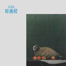 【GINZA絵画館】清水　敦　銅版画「バードカービング」限定版・直筆サイン・１９８８年作・人気版画家・楽しめます！　K83F7D7C6V2B1I_画像1