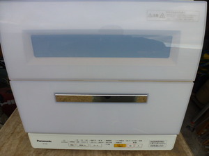 ☆パナソニック NP-TR8-W 2015年製 卓上型食器洗い乾燥機 ECONAVI（エコナビ）搭載（食器点数45点）☆　手渡し
