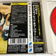 帯付 ライオット/ザ・プリヴィレッジ・オブ・パワー CD_画像5