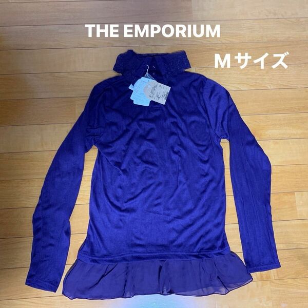 THE EMPORIUM 長袖トップス　　　　　　　　　　タグ付未使用