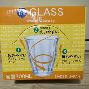 新品　タンブラー　５個セット THE GLASS TUMBLER 5 pieces Set 容量300ML MZ1781 東洋佐々木ガラス　日本製