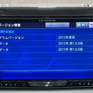 動作品 Carrozzeria カロッツェリア AVIC-ZH0007 HDD サイバーナビ 地デジフルセグTV/DVD/CD/Bluetooth/HDMI 2013年(C82)の画像5