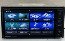 Panasonic Strada パナソニック HDDナビゲーション CN-H500WD デジタルフルセグ TV iPod Bluetooth SD DVD Video 2014年(C102)_画像2