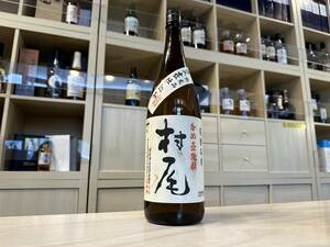 MM1219530 村尾 1800ml 本格焼酎 かめ壺焼酎 25度 詰口年月日2022.9.2 ※ラベル注意